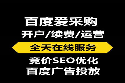 百度推广运营的智慧：如何选择关键词