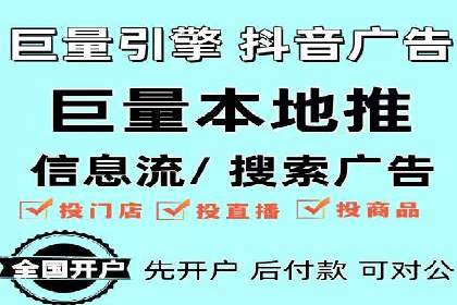 某知名企业sem百度竞价全流程解析